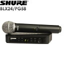 SHURE(シュアー) B帯ワイヤレスマイク 1本セット BLX24/PG58 【動作範囲91m/クイックスキャン機能付き】最大同時使用可能数6本