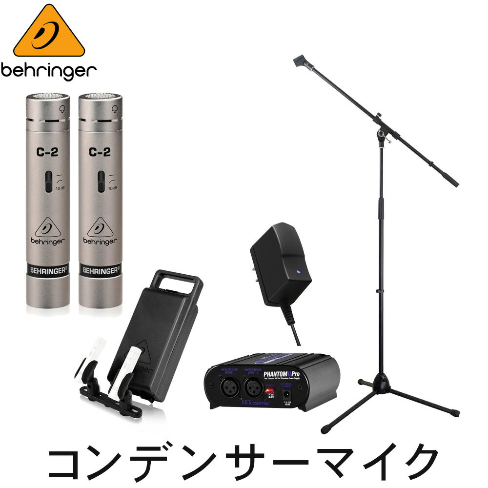 未使用 ベリンガー C-2 コンデンサーマイク ウィンドジャマー ケーブル付き Amazon | べリンガー C-2 | コンデンサ | 楽器・音響機器
