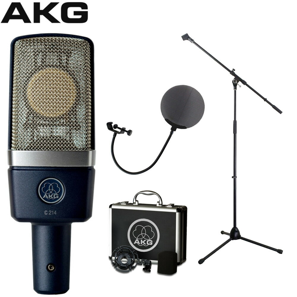 AKG コンデンサーマイク C214 + ブームマイクスタンド・ポップガードセット