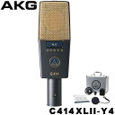 【5/1限定】クーポン最大1000円OFF★AKG C414 XLII-Y4 コンデンサーマイク【正規品】(4月29日時点 供給元在庫あり)