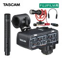 TASCAM CA-XLR2d-F(FUJIFILM用) + ガンマイク2本セット