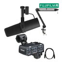 FUJIFILM ミラーレス一眼にSHURE SM7Bを! TASCAM CA-XLR2d-F
