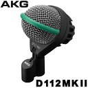 AKG D112 MKII 低音用ダイナミックマイク【正規品】(4月29日時点 供給元在庫あり)