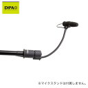 【8/1限定】最大1000円OFFクーポン★DPA 4099 楽器用コンデンサーマイク スタンドマウントセット (MicroDot)(6月10日時点 供給元在庫...