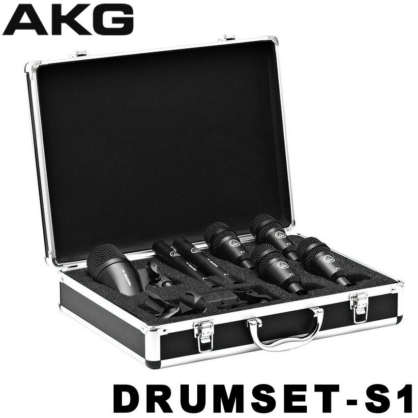 5/18はエントリーで最大P4倍★AKG ドラムマイクセット DRUM SET SESSION 1【正規品】(4月29日時点 供給元在庫あり)