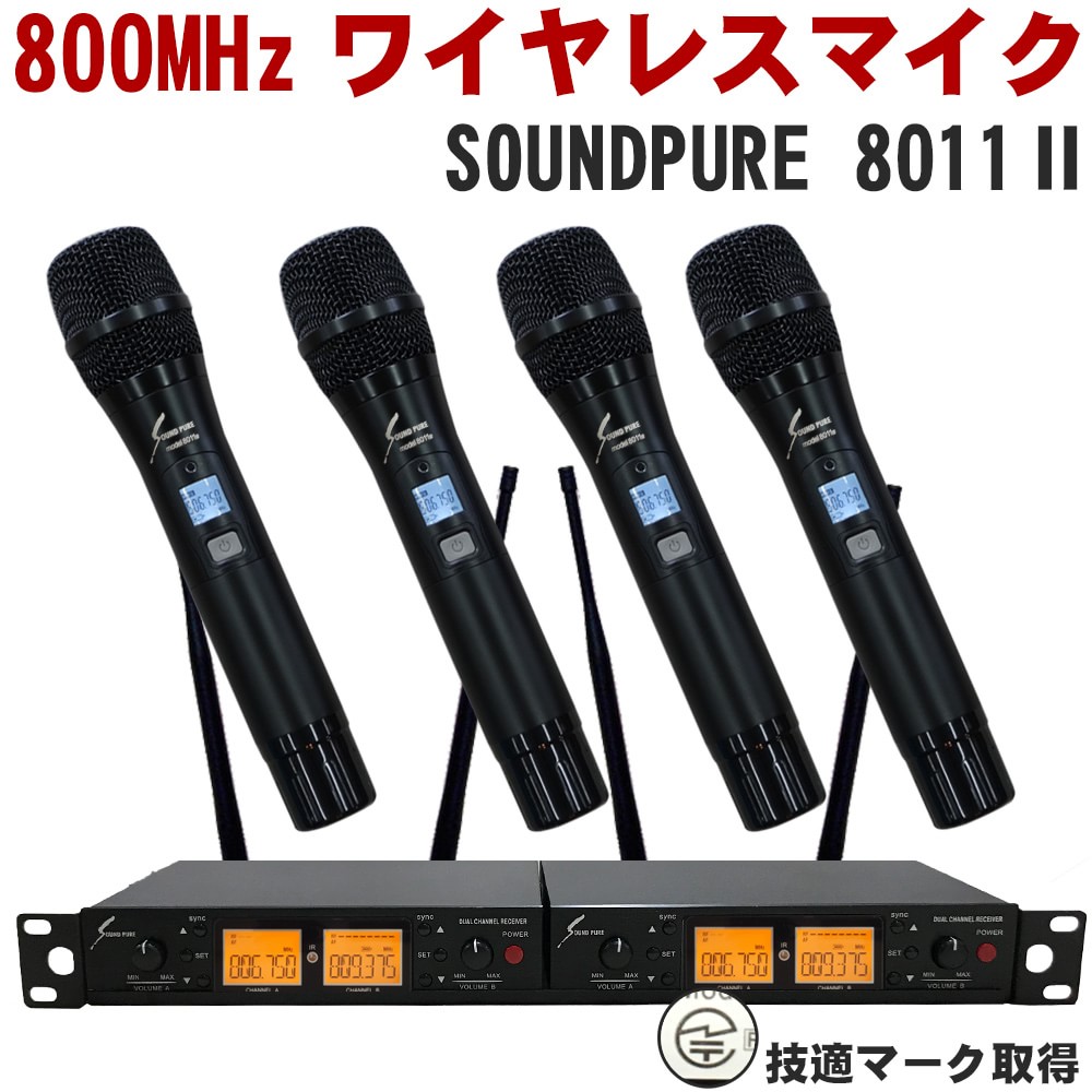 磻쥹ޥ4ܥåȡSOUNDPURE 800MHz 磻쥹ޥ8011IIޥܼ2