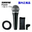 SHURE ダイナミックマイク PGA48-LC-J 10mマイクケーブル