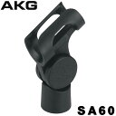 【5/1限定】クーポン最大1000円OFF★AKG コンデンサーマイク用マイクホルダー SA60(4月29日時点 供給元在庫あり)