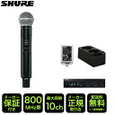 【5/1限定】クーポン最大1000円OFF★充電スタンド付き■SHURE SLXD ワイヤレスマイク SM58ヘッド SLXD24J/SM58-JB