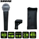 SHURE SM58-SE シュアー ダイナミックマイク【正規品/2年保証】