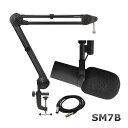 【5/1限定】クーポン最大1000円OFF★SHURE SM7B + 頑丈なデスクアームスタンドセット