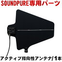 SOUNDPURE u[X^[ ANeBuwAei 1{ SP-9100