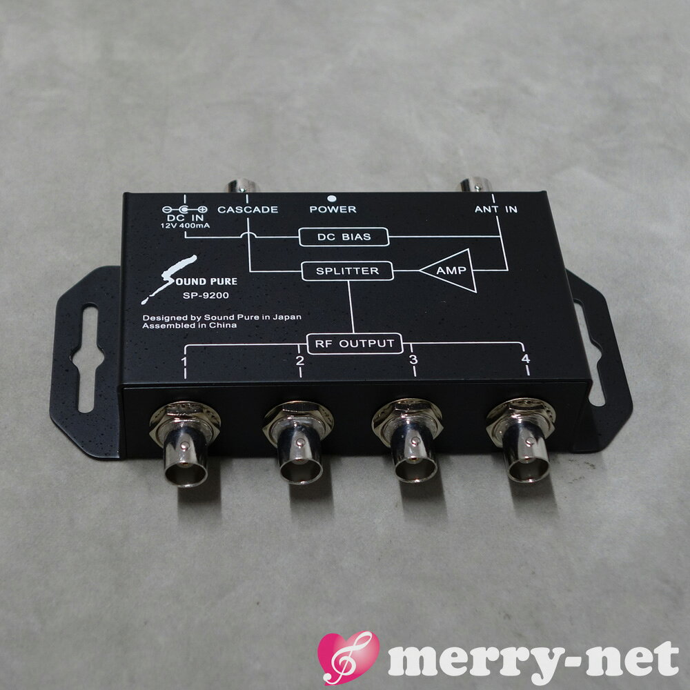 SOUNDPURE アンテナ分配器(電源供給型) 4IN1OUT SP-9200