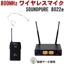 SOUNDPURE CXwbh}CN (x[W)1Zbg 2chM@t