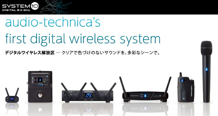 【4日20時〜限定 最大10％OFF】audio-technica カメラ用 ワイヤレス送受信機セット ATW-1701 (マイク別売)