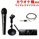 カラオケに最適 AKG ハンドワイヤレスマイク1本＋汎用接続用ケーブル付き WMS40 PROMINI VOCALSET JP1 (808.625MHz)