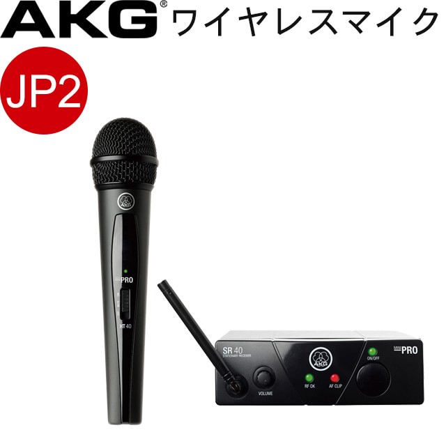 AKG ϥɷ磻쥹ޥ WMS40 PROMINI VOCALSET JP2(809.125MHz)磻쥹ܥ磻쥹ޥ(61 븵߸ˤ)