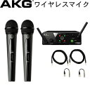 AKG ワイヤレスマイク2本/接続ケーブル・受信機付きセットパック)WMS40 PRO MINI VOCAL SET DUAL