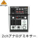 【5/1限定】クーポン最大1000円OFF★ベリンガー 2ch USBオーディオインターフェース付きミキサー 302USB XENYX