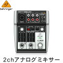 5/1はエントリーで最大P3倍★ベリンガー 2ch USBオーディオインターフェース付きミキサー 302USB XENYX