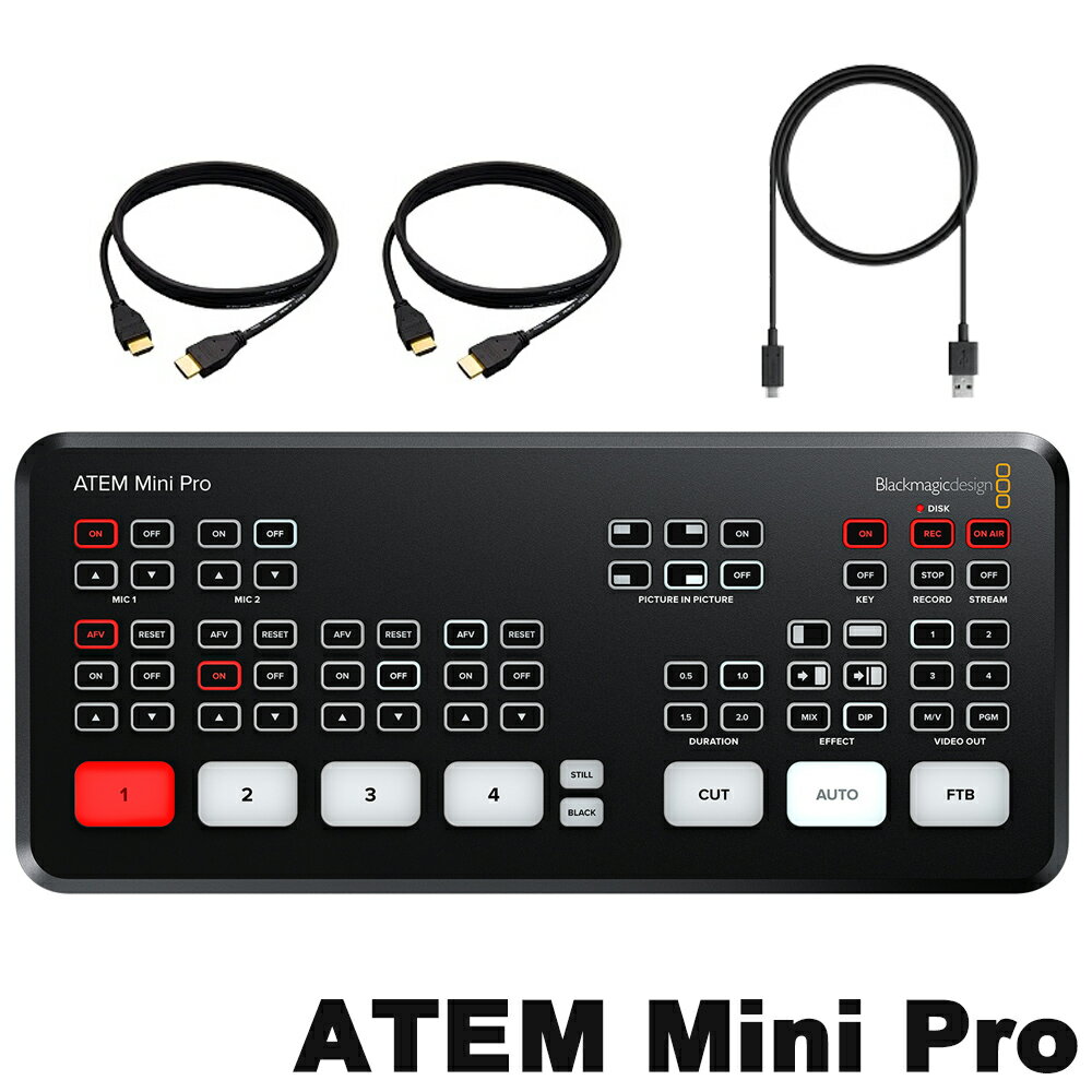 BlackMagicDesgin ビデオスイッチャー ATEM MINI PRO (USBケーブル/HDMIケーブルセット)