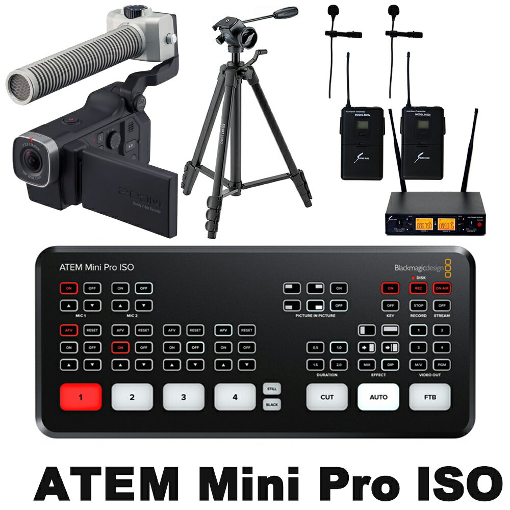 【送料無料】Blackmagic Design ATEM Mini Pro ISO + 音楽向き 高音質ビデオカメラ ZOOM Q8 & ガンマイク・ワイヤレスピンマイクセット