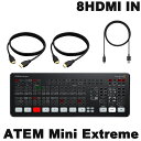BlackmagicDesign ATEM Mini Extreme エクストリーム(ビデオミキサー/HDMI 8IN)