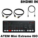 BlackmagicDesign ATEM Mini EXTREME ISO 3m HDMIケーブル2本付