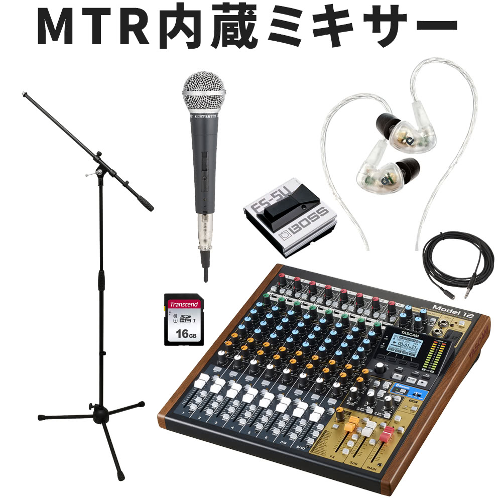 TASCAM MTR内蔵ミキサー MODEL12 (ダイナミックマイク・イヤーモニター・フットスイッチ付)【6月中旬入荷予定】