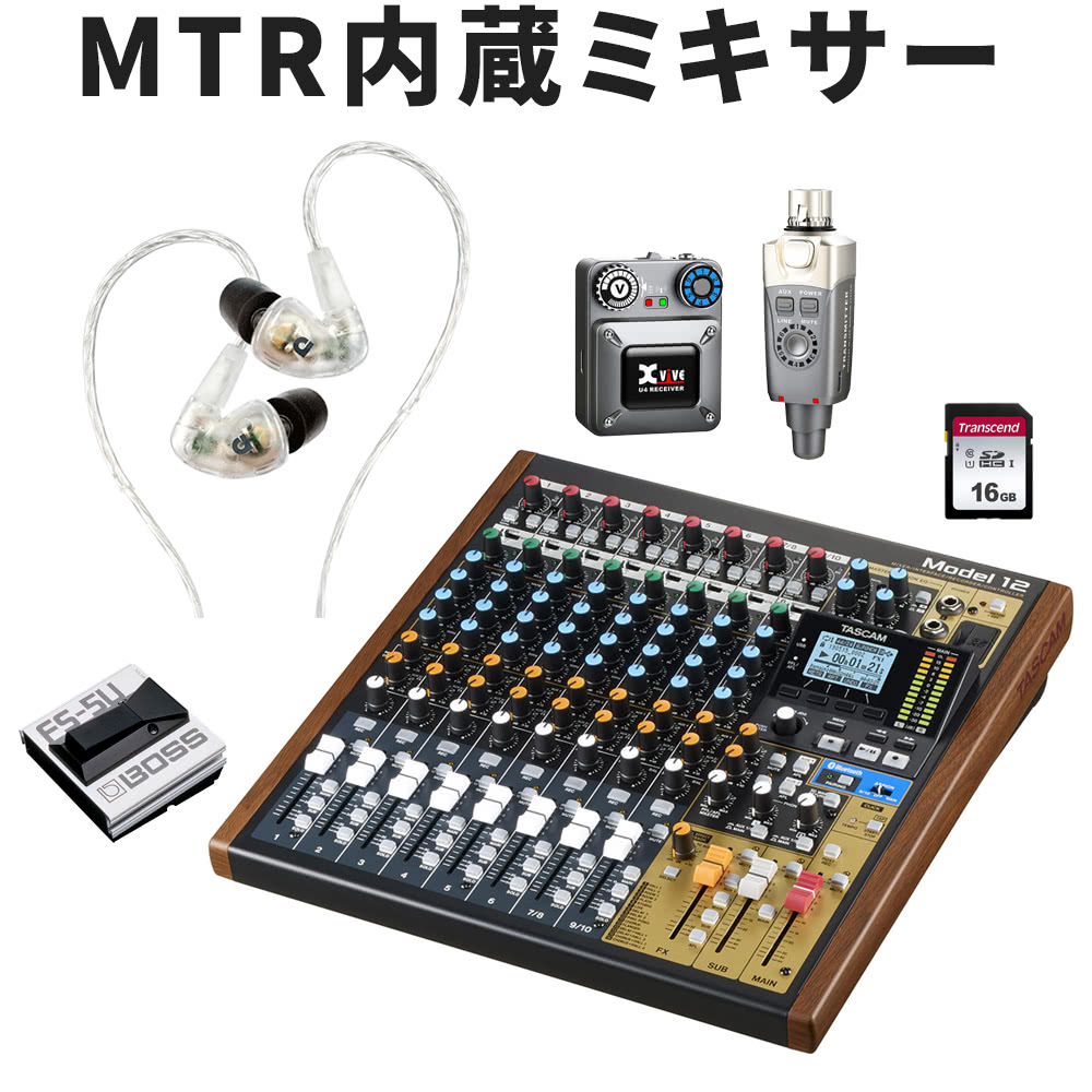 TASCAM MTR内蔵ミキサー MODEL12 + ワイヤレスイヤーモニター付きセット