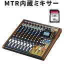 5/1はエントリーで最大P3倍★TASCAM MTR/ミキサー MODEL12 (DAWコントローラー機能付き)