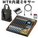 5/1はエントリーで最大P3倍★TASCAM ミキサー/MTR MODEL12 (ソフトケース フットスイッチ USBケーブル付きセット)