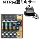TASCAM 14chミキサー MODEL16 ステージに最適なマルチケーブル付き