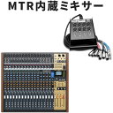 【5/1限定】クーポン最大1000円OFF★TASCAM レコーダー内蔵ミキサー MODEL24 マルチケーブル付きセット MTR