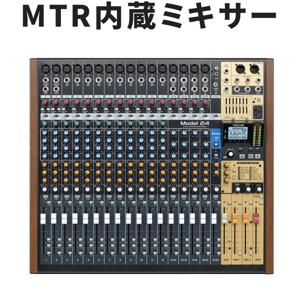 TASCAM MODEL24 レコーダー内蔵ミキサー 22CH オーディオインターフェイス内蔵(4月27日時点 供給元在庫あり)