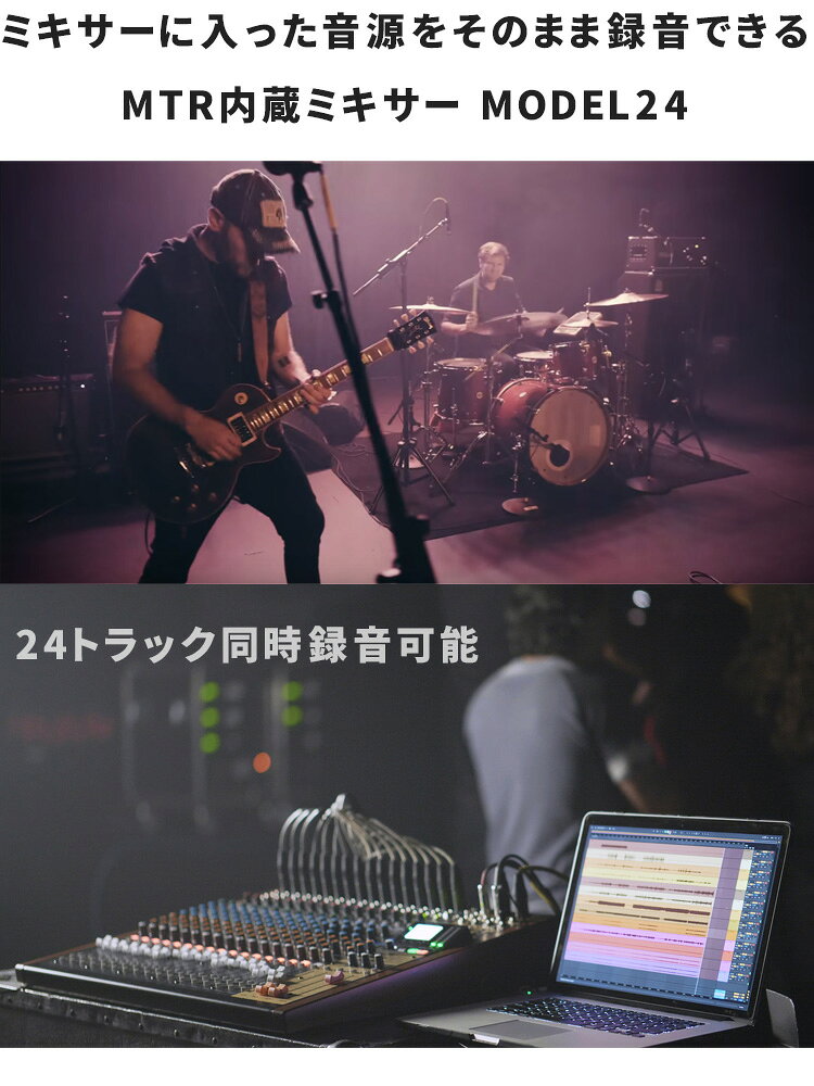 �饤��Ͽ����TASCAM �쥳��������¢�ߥ����� MODEL24��MTR/�����ǥ������󥿡��ե�������ǽ