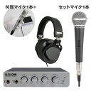 【5/1限定】クーポン最大1000円OFF★メディアコム マイクミキサー もりあげくんPlus (密閉型ヘッドフォンセット)