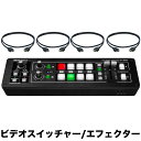 HDMIケーブル付Roland ビデオスイッチャー V-1HD ビデオミキサー(2)