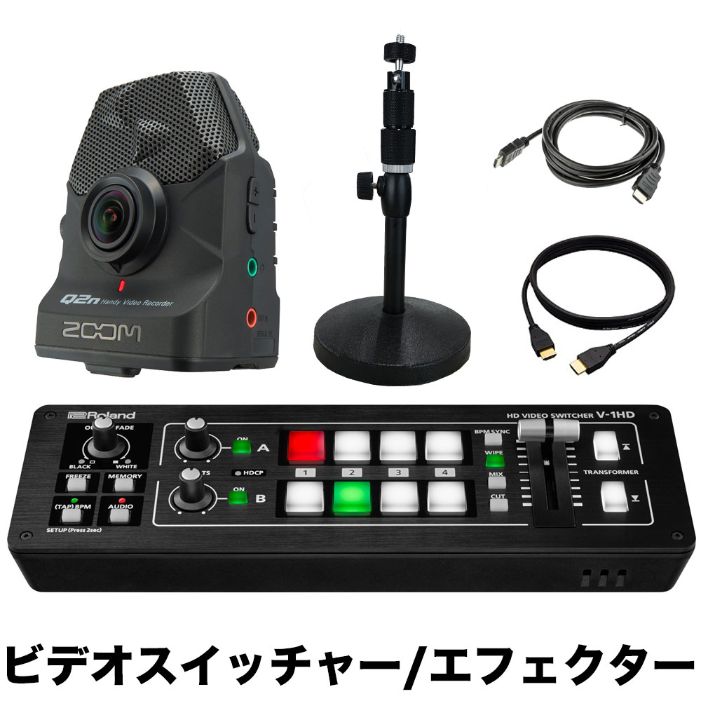 【送料無料】コンパクトカメラセット■Roland ビデオスイッチャー V-1HD (サブカメラ付でイベントにお勧め)