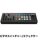 Roland ビデオスイッチャー V-1HD+ (XLR入力対応のビデオミキサー)