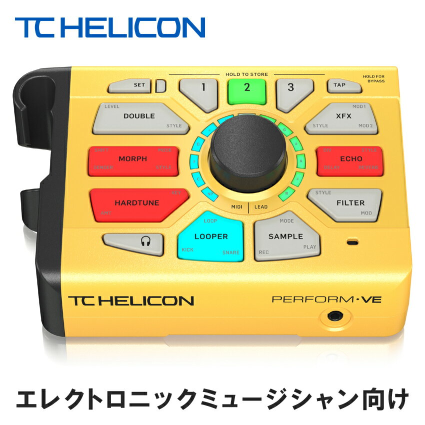 TC HELICON PERFORM-VE EDM向きボーカルエフェクター(4月29日時点 供給元在庫僅少)