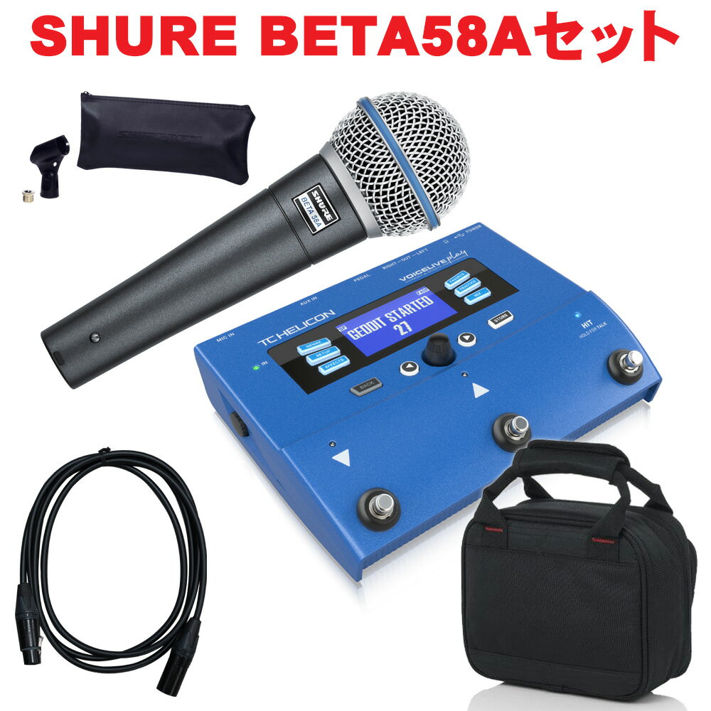 TC HELICON VoiceLive Play SHURE BETA58Aセット