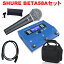 4/25はエントリーで最大P5倍★TC HELICON VoiceLive Play + SHURE BETA58Aセット