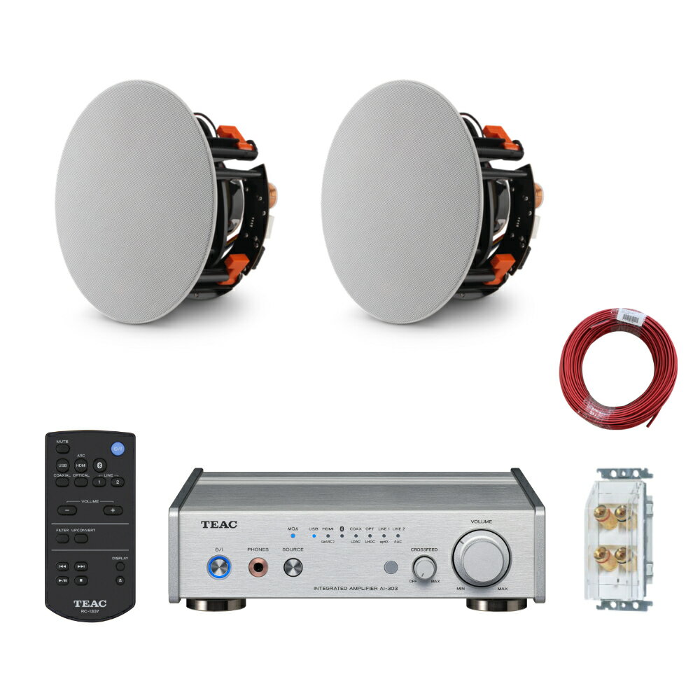 【入荷待ち商品】JBL ホームオーディオに最適な天井埋込スピーカー2本+プリメインアンプセット Bluetooth HDMI対応
