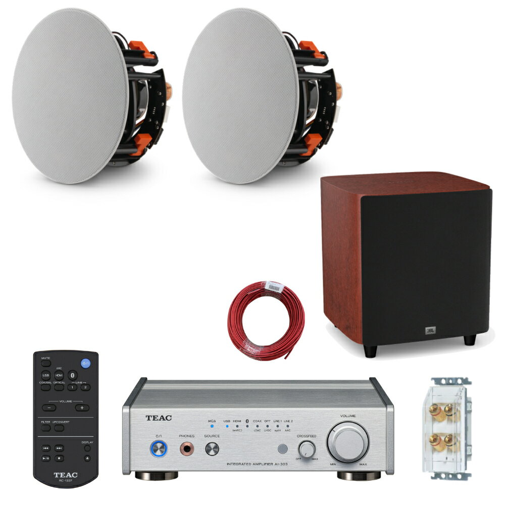 【入荷待ち商品】JBL 天井埋込スピーカー2本 2.1chセット プリメインアンプとサブウーファーセット Bluetooht HDMI対応