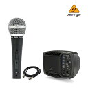 【8/1限定】最大1000円OFFクーポン★50W 簡易PAセット B105D ダイナミックマイク1本セット Bluetooth受信対応