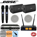 BOSE {[Y ǖʎtXs[J[2 + V䖄Xs[J[2 + CX}CN2{Zbg