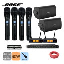 【5/1限定】クーポン最大1000円OFF★BOSE 壁掛けスピーカー2個 + ワイヤレスマイク4本セット