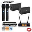 BOSE 壁掛けスピーカー2個 + ワイヤレスマイク2本セット