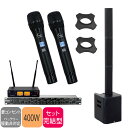 【5/1限定】クーポン最大1000円OFF★K.W.S C-Porter 200BT 簡易PAセット ワイヤレスマイク2本付き ポータブルPA
